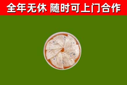 灞桥回收燕窝价格
