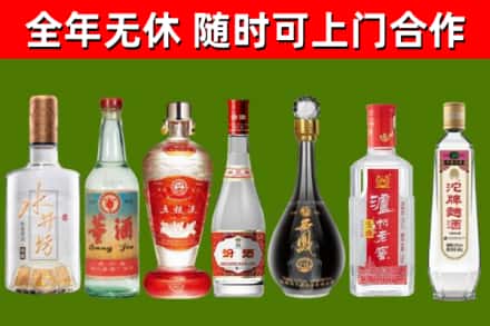 灞桥回收老酒价格