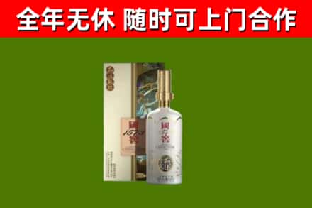灞桥回收国窖1573价格